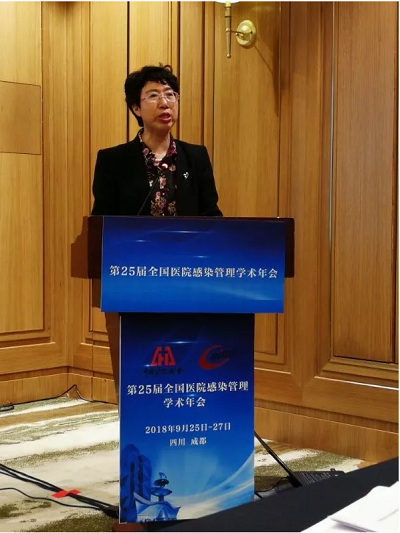 1 李六亿做工作报告.png