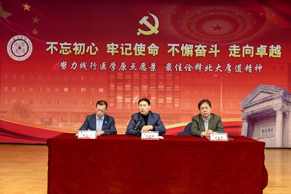 讲话.jpg