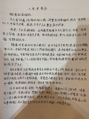 王倩.jpg