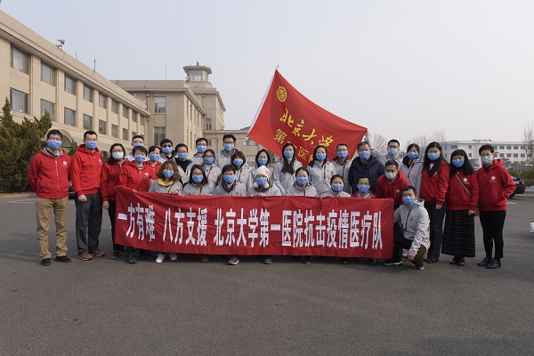医院合影.jpg