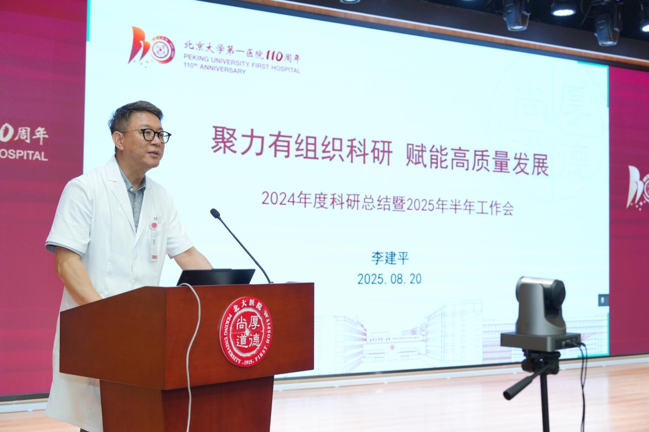 2李建平