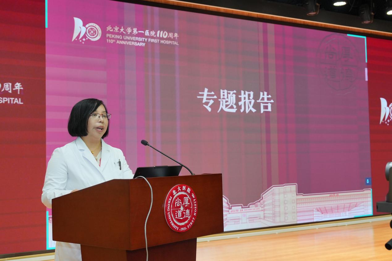 8李娌专题报告