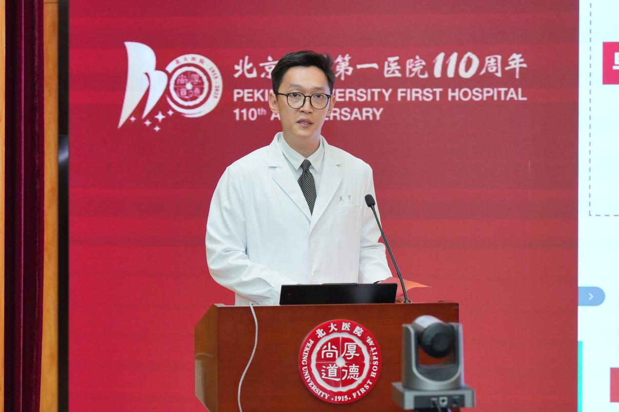 10范宇专题报告