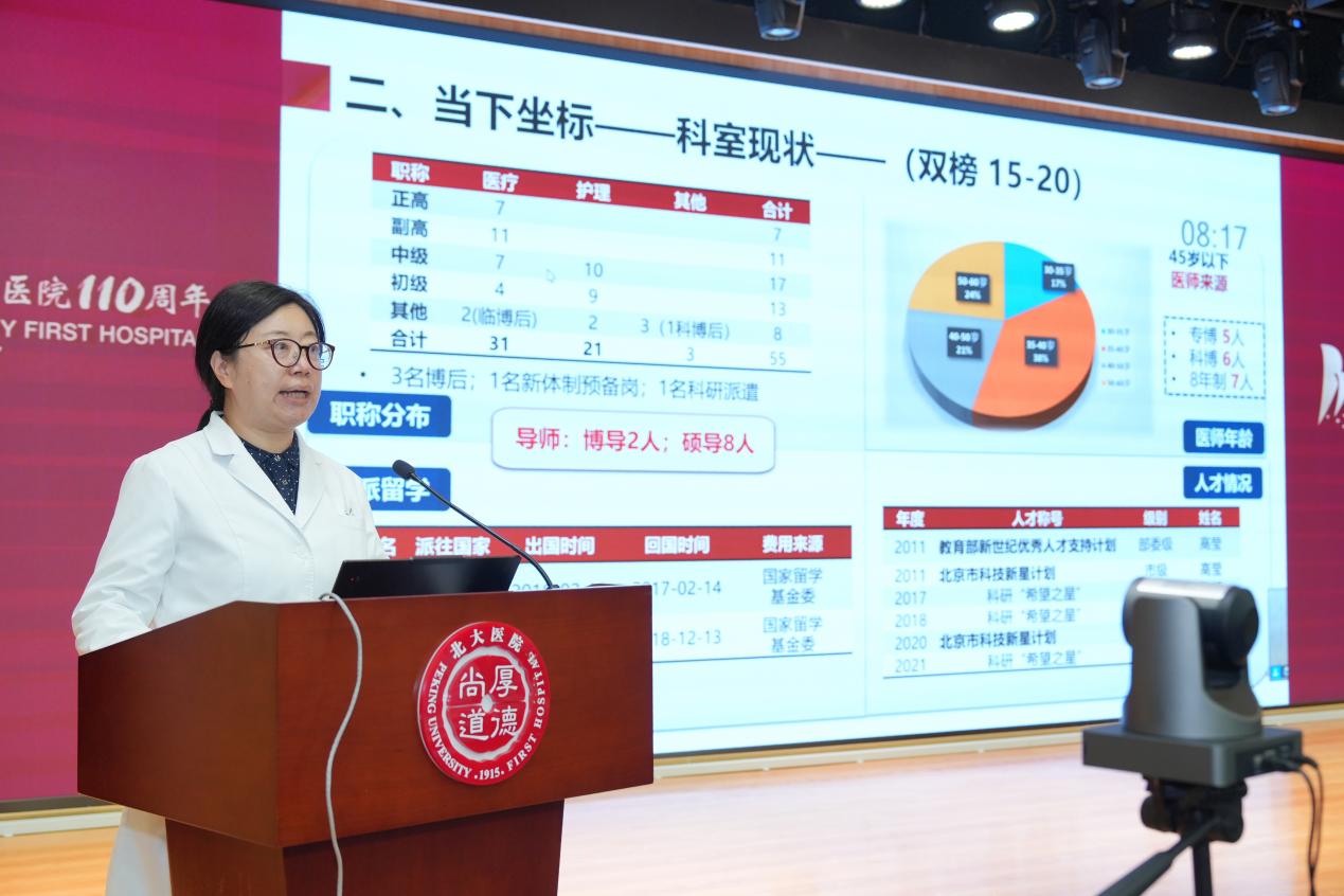 12高莹专题报告