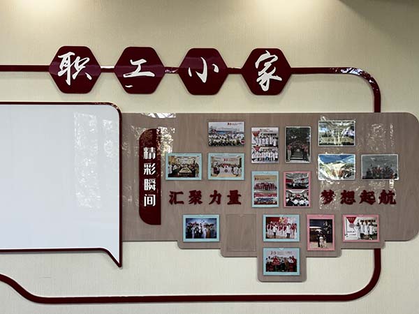 工会5.jpg