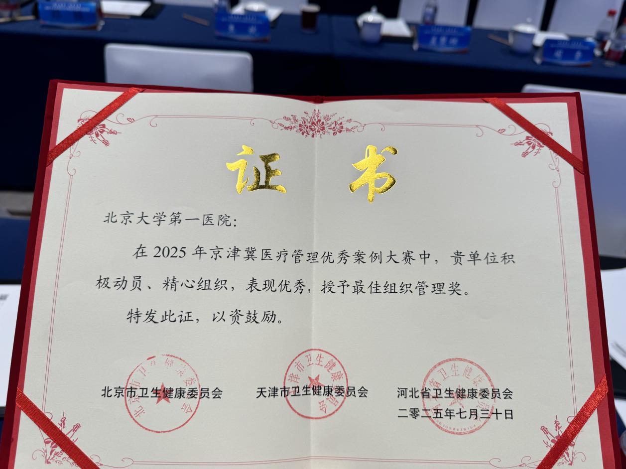 微信图片_20250731114714