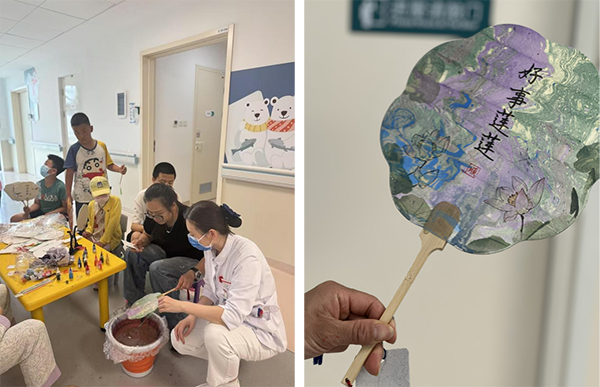 未标题-2.png