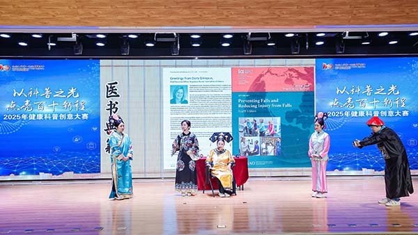 10 跨科室联队.jpg