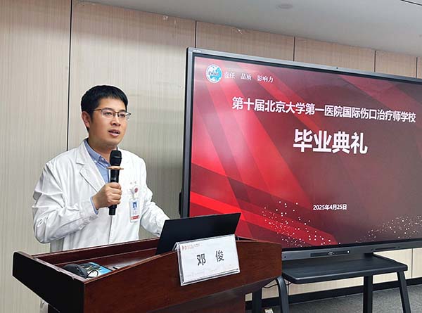 图5 学校常务副校长、宣传中心主任邓俊讲话.jpg