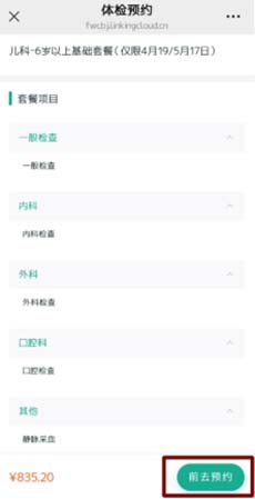 图片8.jpg