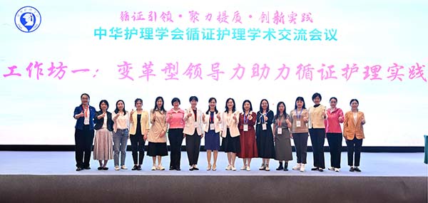 1-图2 我院与同济医院护理团队.jpg