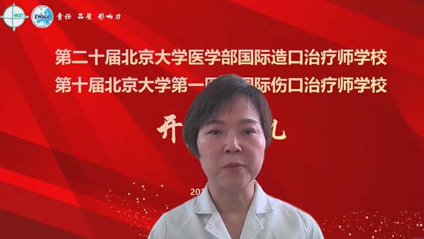 图4 学校副校长周玉洁主任视频讲话.jpg