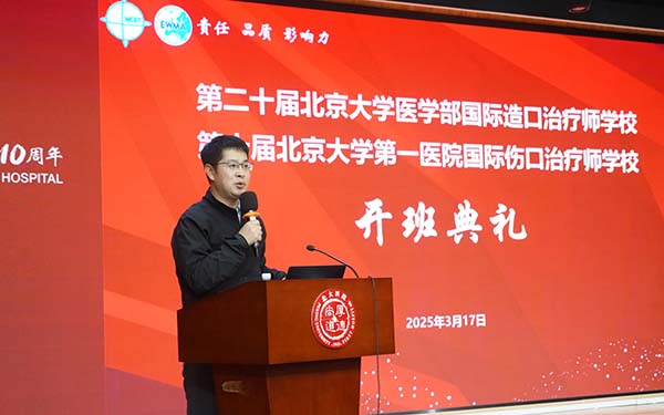 图6 常务副校长、宣传中心主任邓俊主旨发言.jpg