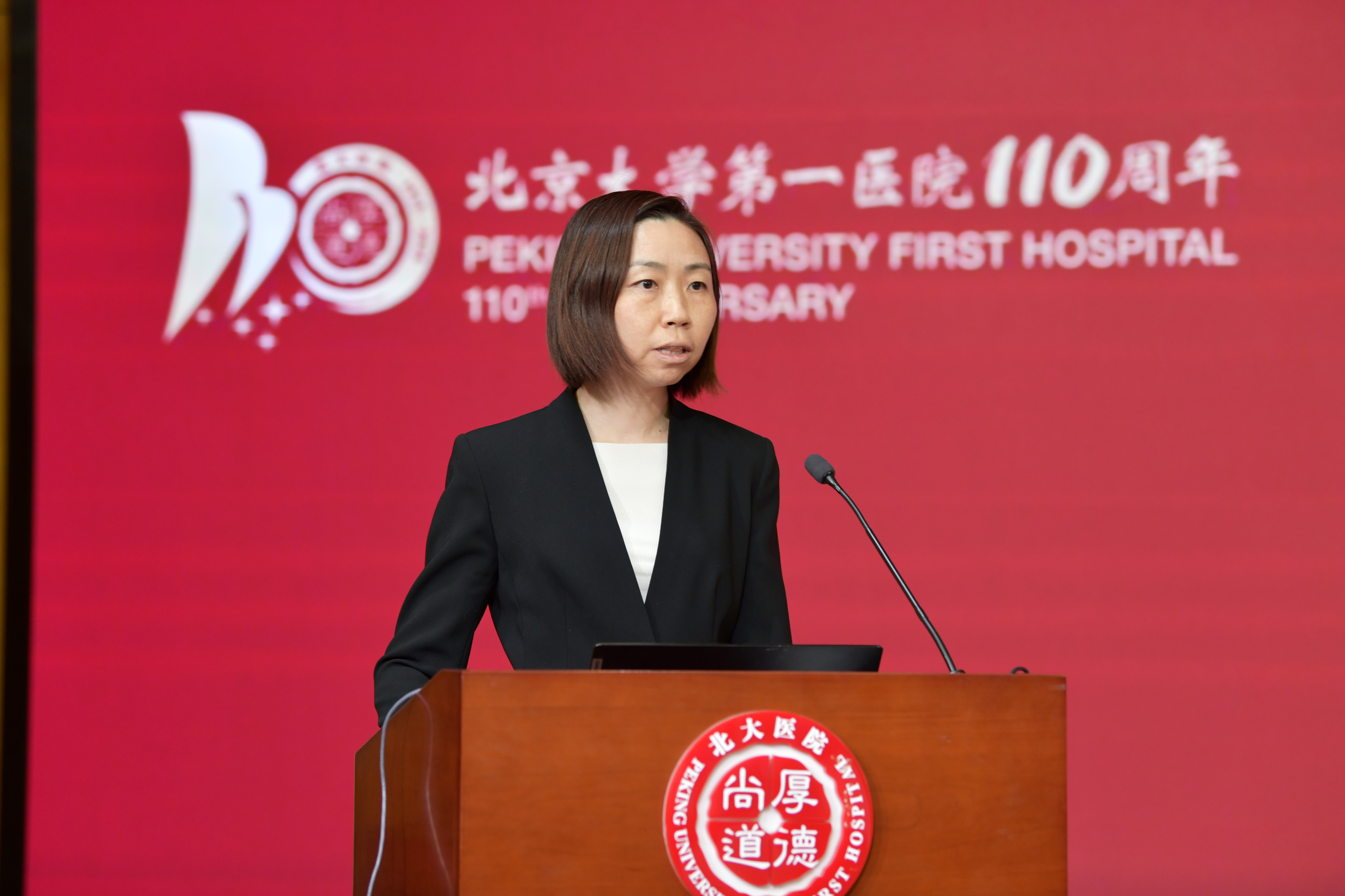 9-肿瘤内科党支部书记—金璿