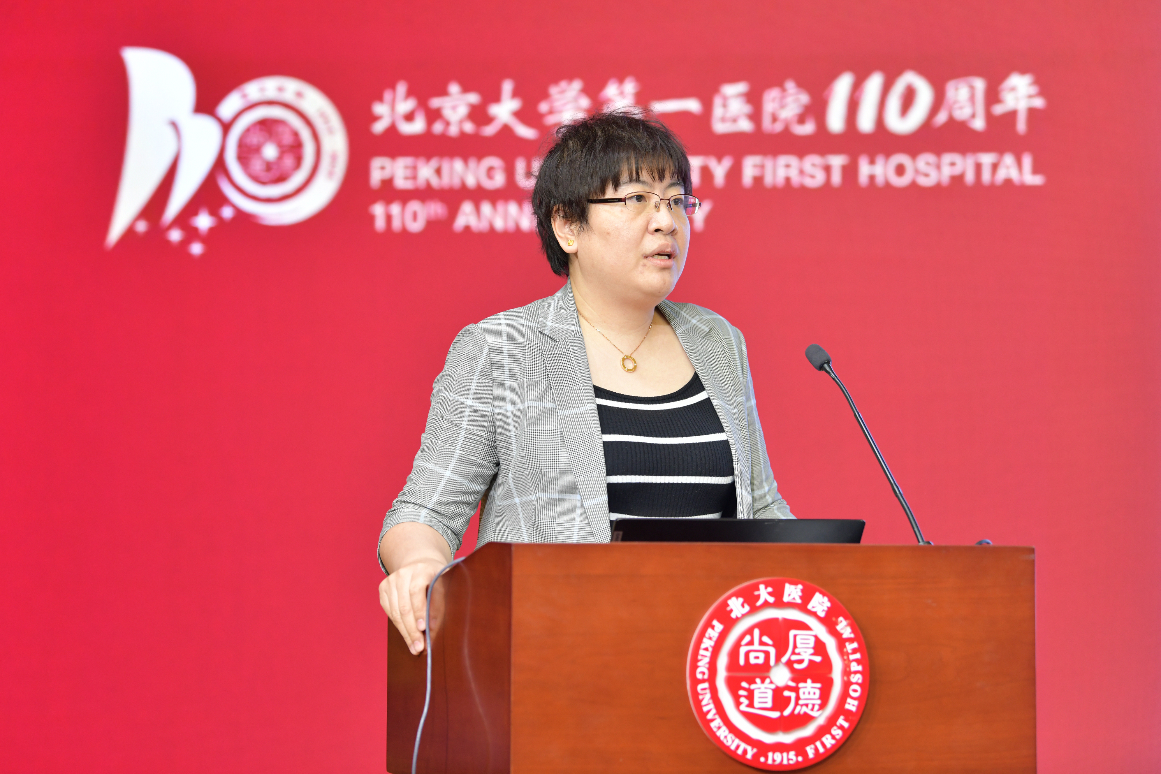 11-产科党支部书记—魏玉梅
