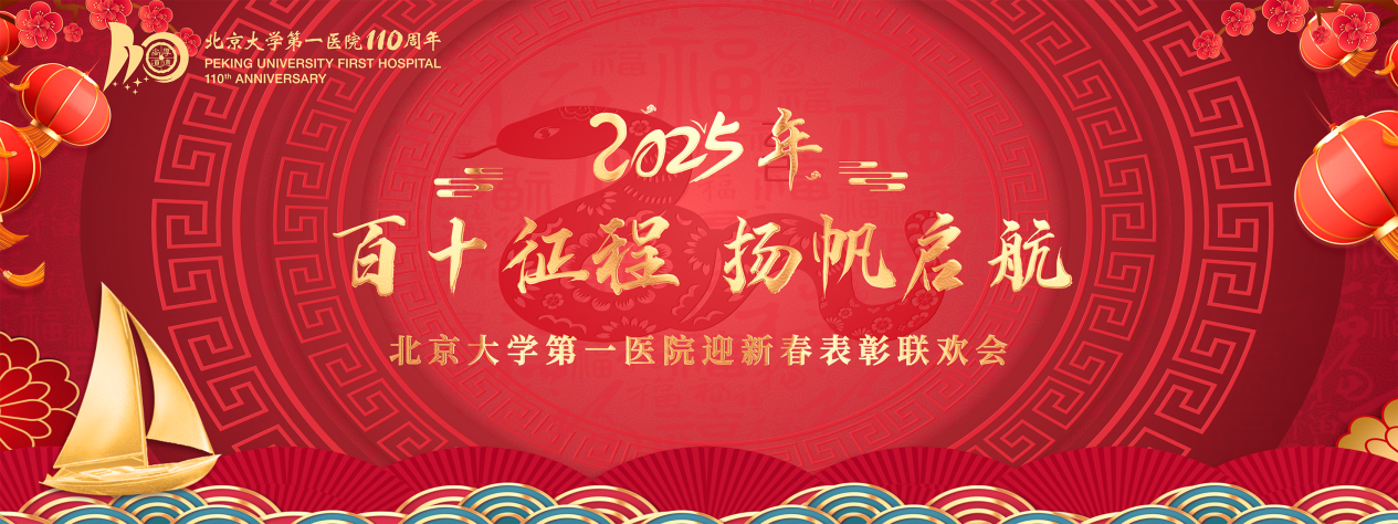 微信图片_20250123100654