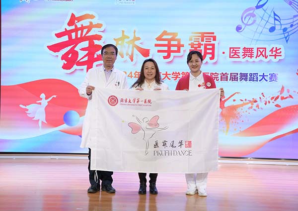 图4 院长授旗.jpg