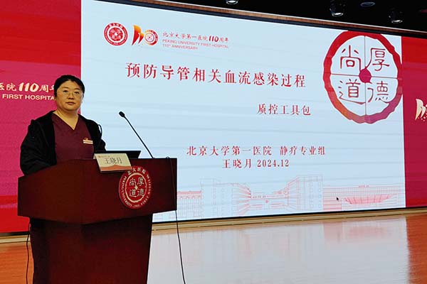 h图片3：王晓月老师讲课照片.jpg