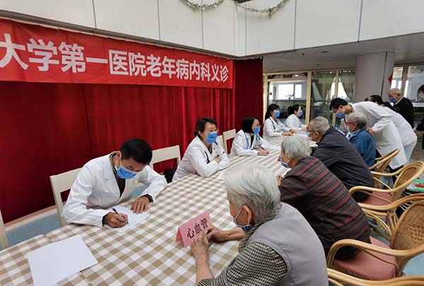 3义诊现场.jpg