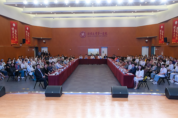 20【合照】全体参会人员.jpg