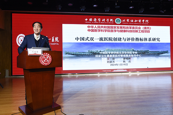 图4-刘庭芳教授.jpg