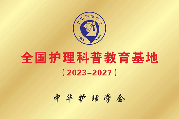 图2 基地授牌照片.jpg