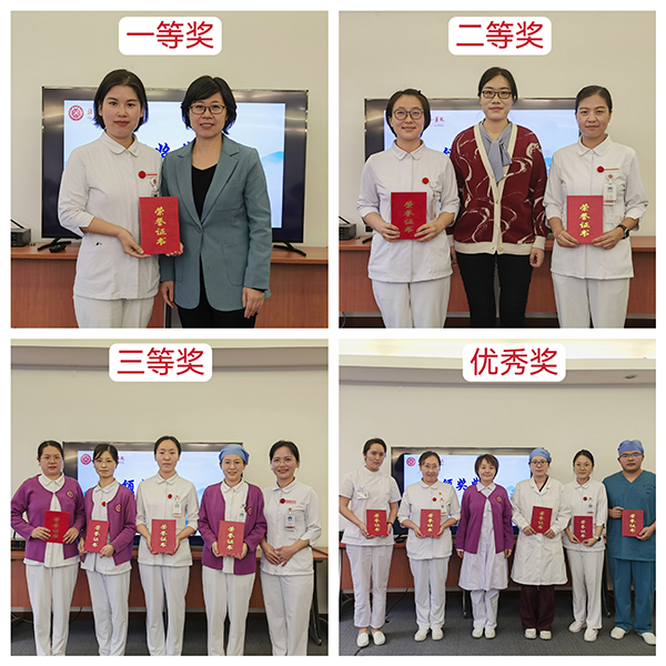 图4 获奖选手.jpg