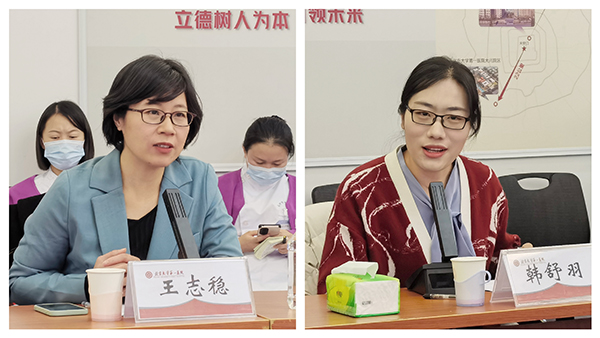 图5 专家点评.jpg
