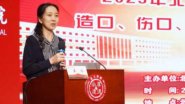 图8 王泠主任.JPG