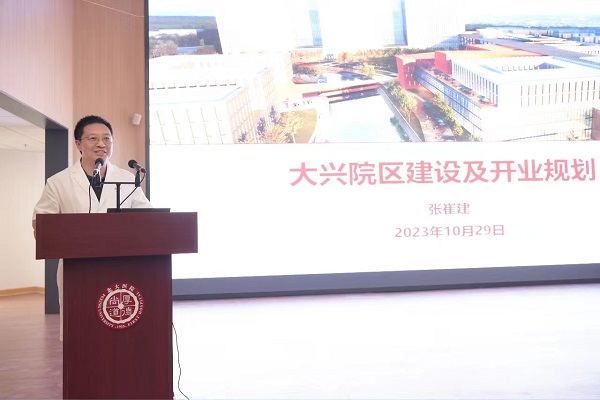 4 张崔建执行院长.jpg