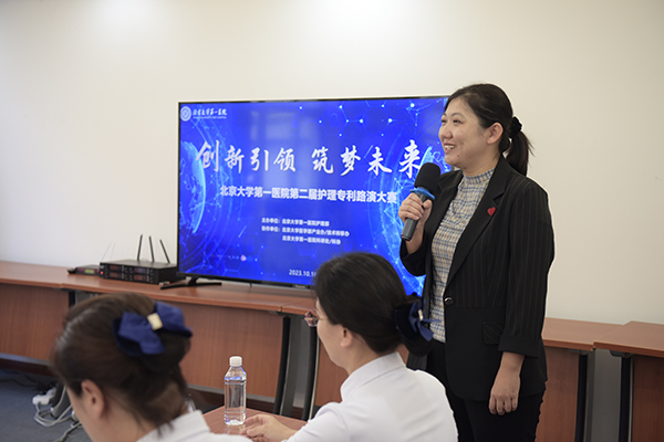 图3 沈娟主任致辞.jpg