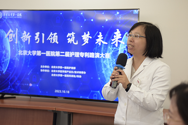 图4 李娌副处长致辞.jpg