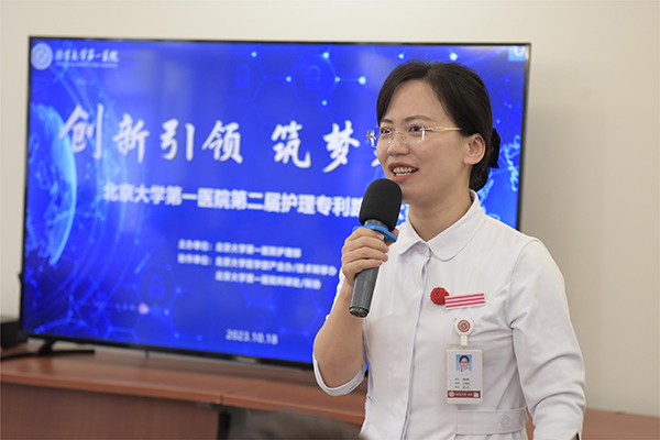 图9 陶珍晖副主任总结.jpg