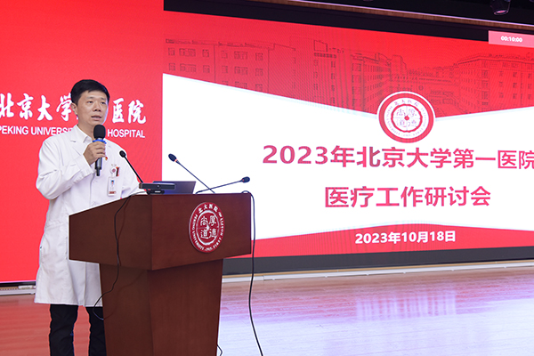 4 医务处处长李洪振.jpg