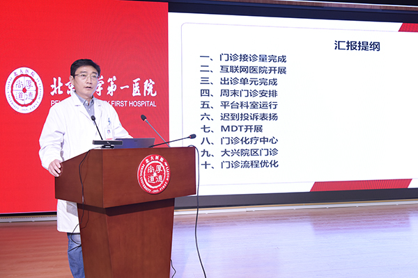 5 门诊部主任房洪军.jpg