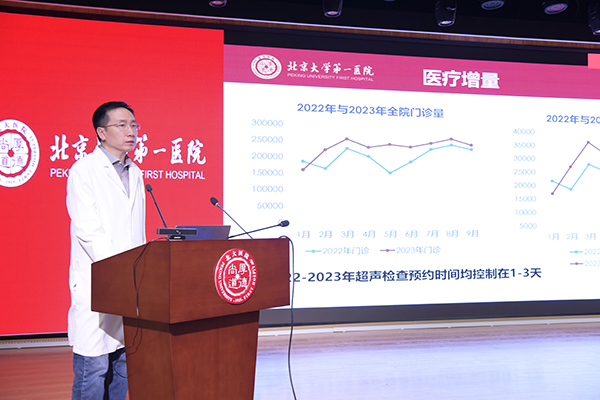 11 超声医学科主任陈路增.jpg