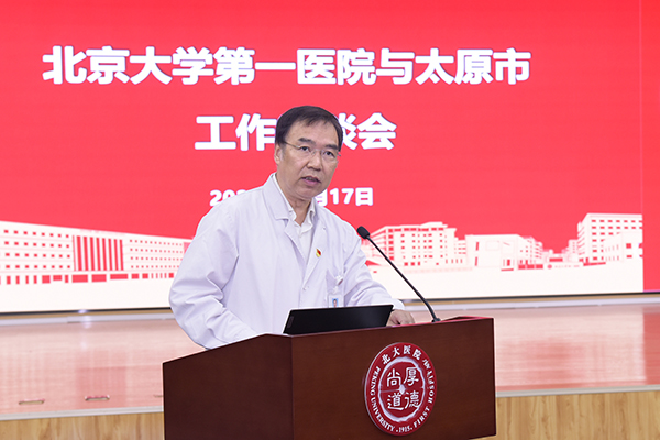 2 杨尹默院长致辞.jpg