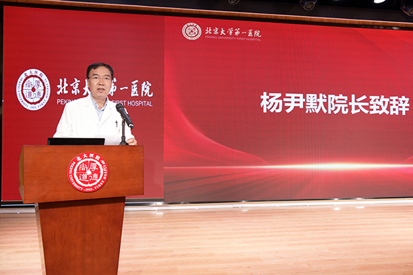 2 杨尹默.jpg