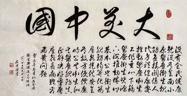 图片 2.jpg
