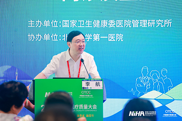图2 北大医院副院长李航做主题报告.jpg