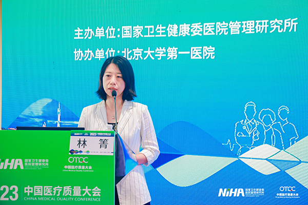 图8 北京大学第一医院病案与临床数据中心主任林箐主持.jpg