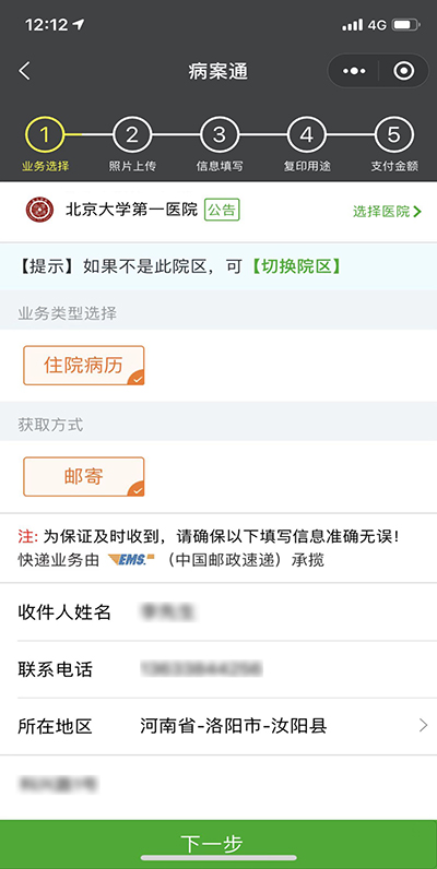 图片9.jpg