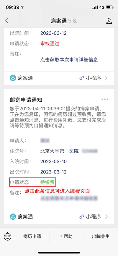 图片14.jpg