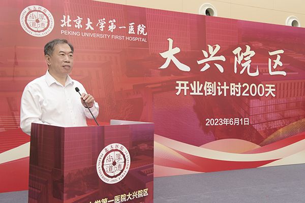 1-3 张凯副院长主持揭牌仪式.jpg