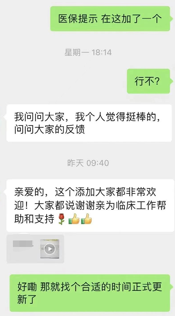 11 医保处3.jpg