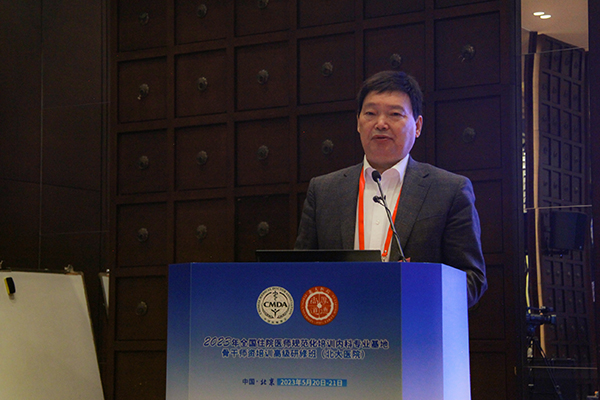 5 中国医师协会副会长齐学进致辞.jpg