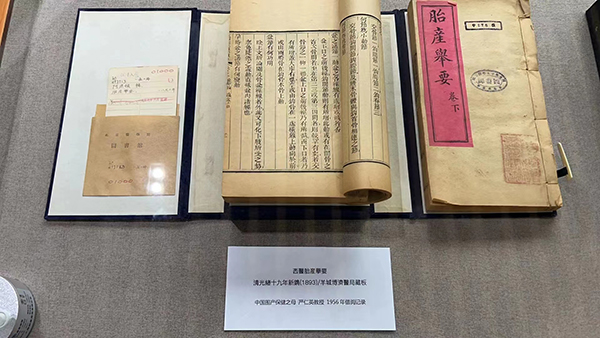 12 《胎产举要》严仁英教授1956年借阅记录.jpg