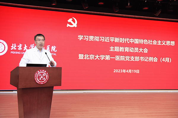 2、杨尹默院长宣读结果.jpg