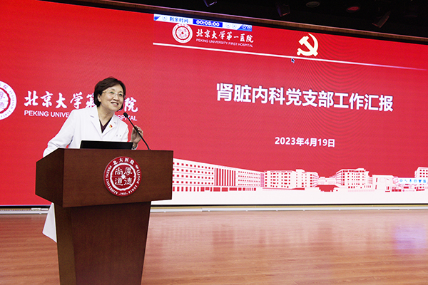 5、肾脏内科党支部书记张宏作报告.jpg