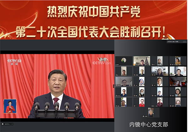 6 内镜中心.jpg